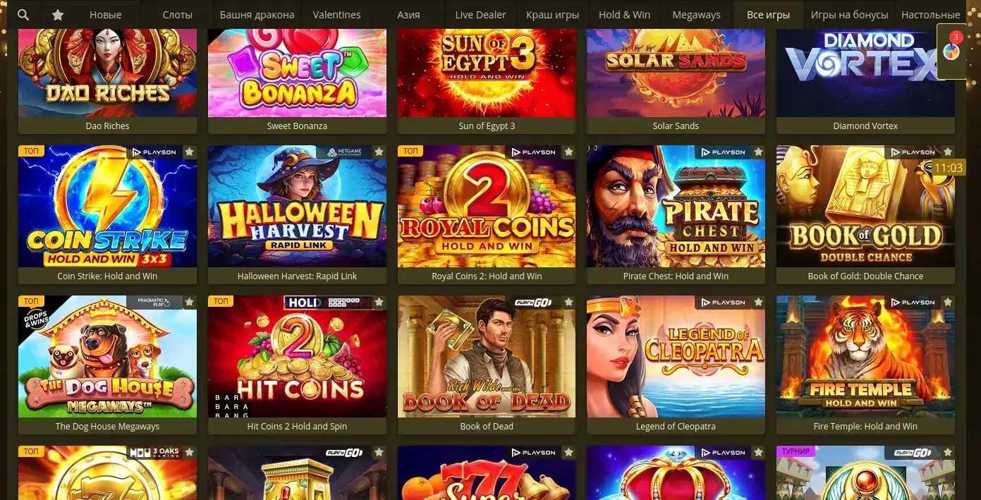 рабочее зеркало Bounty casino в три клика